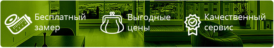 Рассрочка на окна